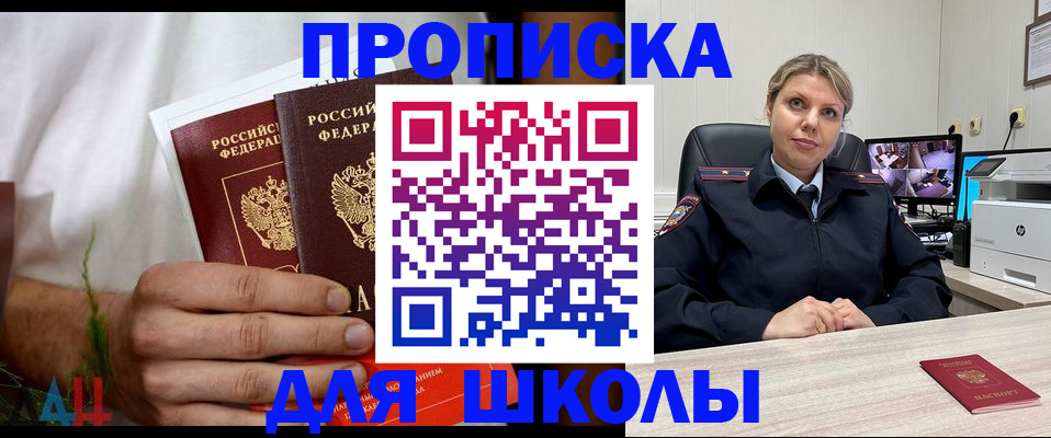 временная регистрация гарантия в Бугульме